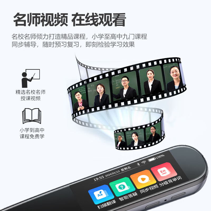 纽曼(Newmine) N2 专业版 AI词典笔 翻译笔扫描笔 电池容量 600mAh(单位:支)锖色