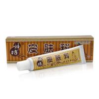 [3送1买5送2]江西神坊皮肤科本乳膏软膏皮肤外用止痒膏