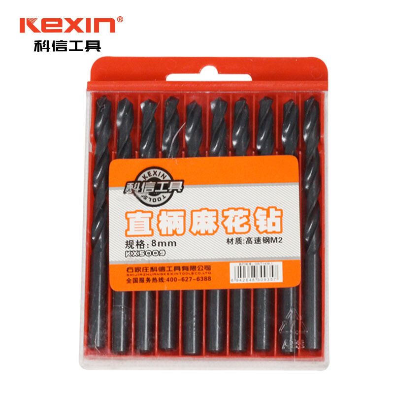 科信（kexin）高速钢直柄麻花钻头 电钻钻头 7.5mm KX5008 10支