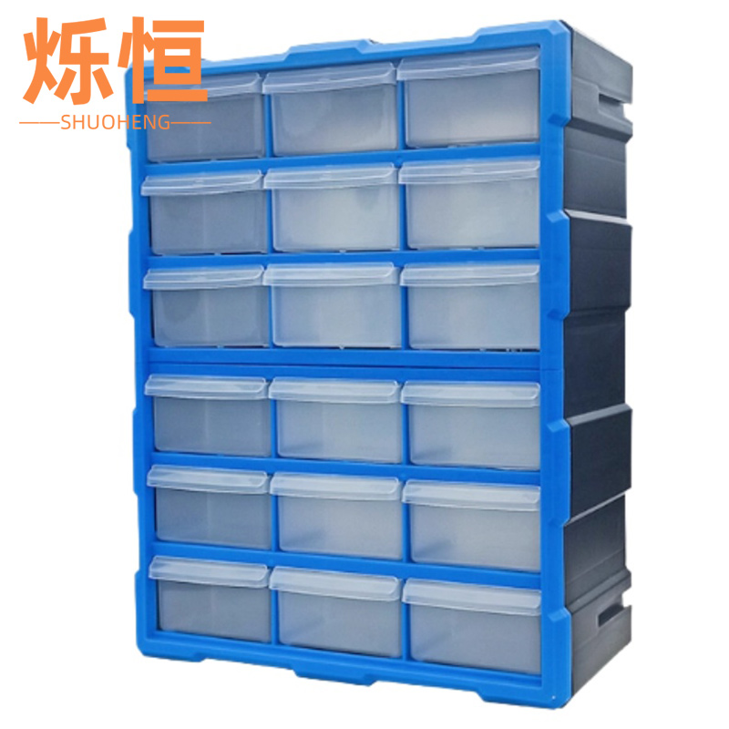 烁恒 工具盒18抽【一体款】 个