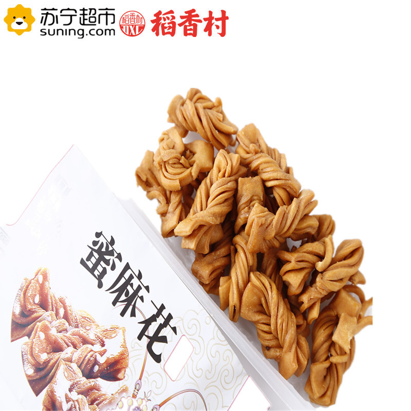 稻香村 糕点 桂花蜜麻花 103g