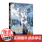 正版 哈利·波特电影宝库 第10卷 巫师的家与村落 华纳授权中文版附赠电影装饰画 新星出版社电视艺术书籍