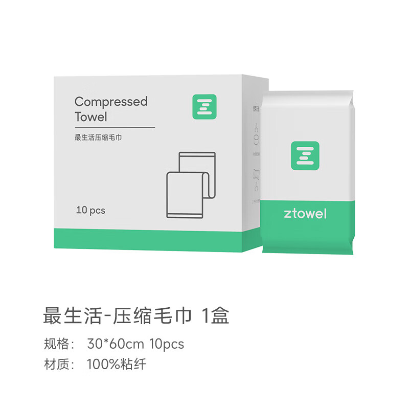 最生活一次性 压缩毛巾(1盒10条)A-1213高清大图