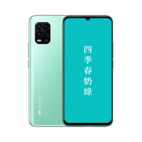 小米（MI）10青春版 双模5G 6GB+128GB 四季春奶绿 移动联通电信全网通5G手机