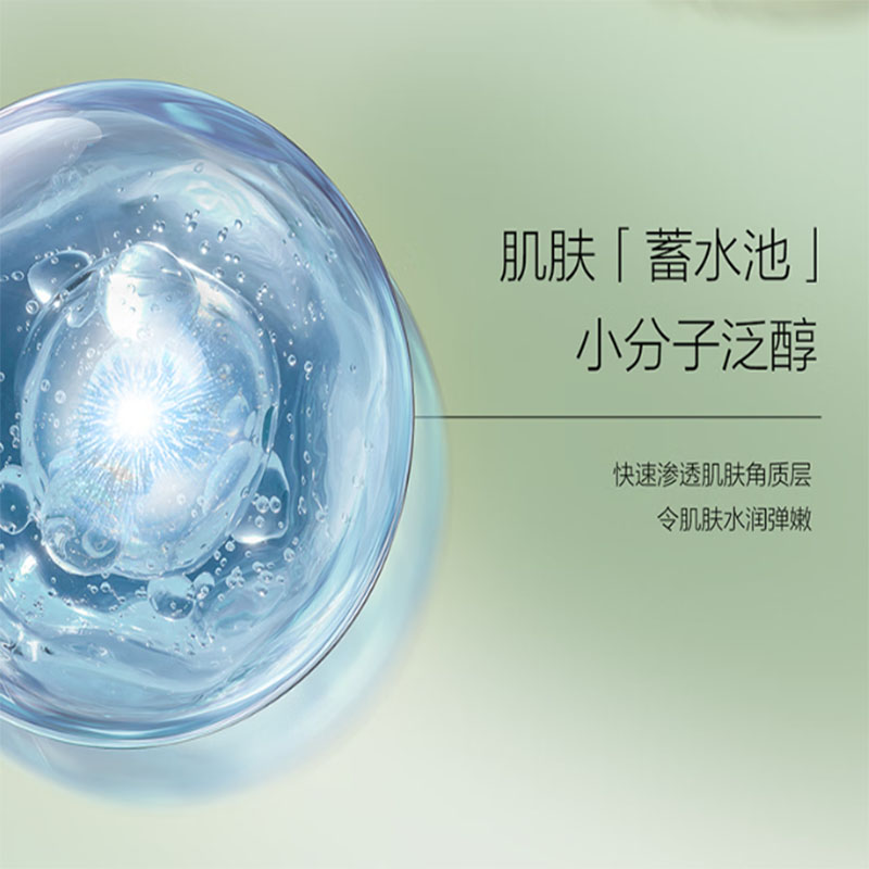 自然堂 茶萃柔润小绿管 护手霜50g (柔嫩润养)高清大图