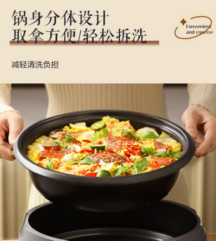 荣事达(Royalstar)分体电火锅多功能料理锅 RHG-40JK高清大图