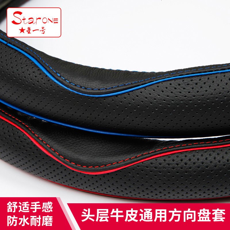 纳智捷U6真皮方向盘套大7优6纳5 S5 SUV MPV汽车把套专用牛皮