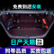 [补贴10%]适用于天籁后备箱垫21款日产2021尼桑全包围后尾箱垫13装饰
