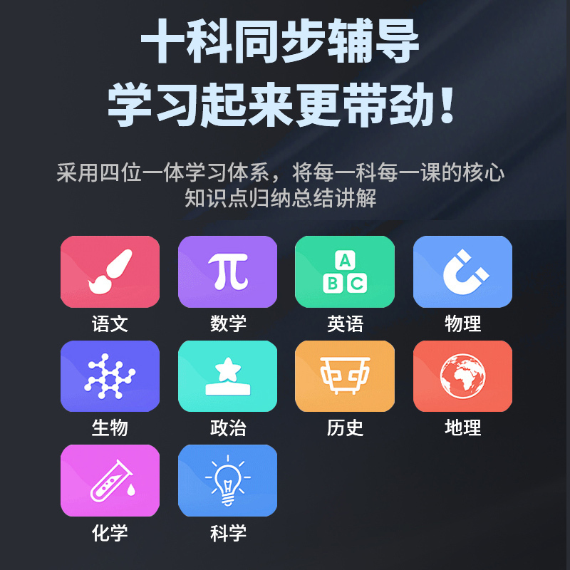 纽曼电子辞典N5 黑色128G+蓝牙耳机+单词卡全科词典笔扫描翻译教材单词智能扫读小初高中大学生通用学习英语查单词用神器
