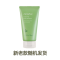 innisfree 悦诗风吟绿茶保湿洗面奶洁面膏乳150ml 清洁肌肤 补水保湿 抗氧化 韩国原装进口