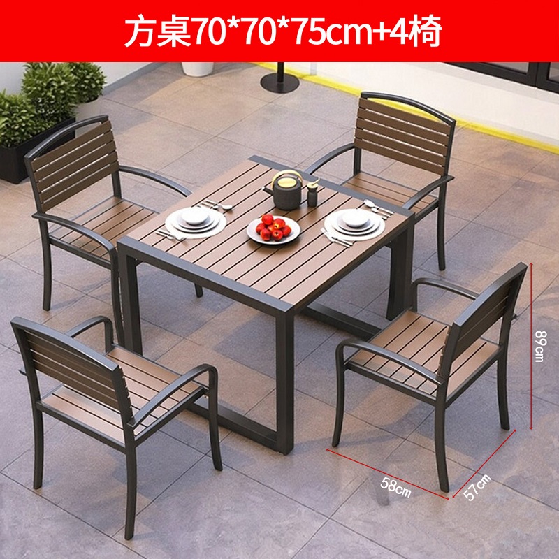 云锦友户外餐桌椅 庭院桌椅700*700*750mm+4椅套