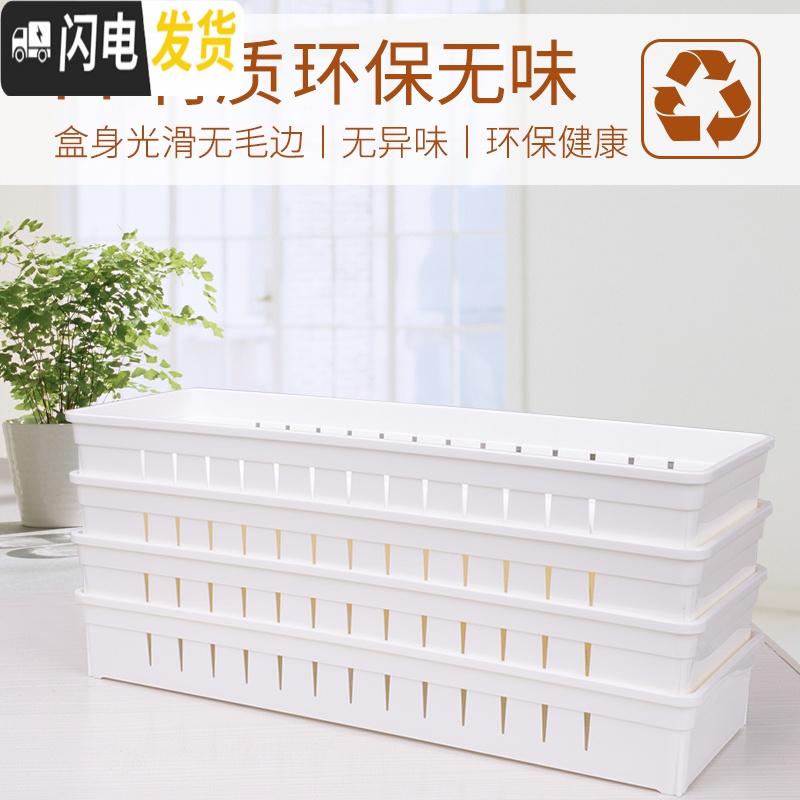 三维工匠橱柜厨房抽屉收纳分隔可伸缩式餐具刀叉筷子整理储物盒分格小盒子收纳盒高清大图