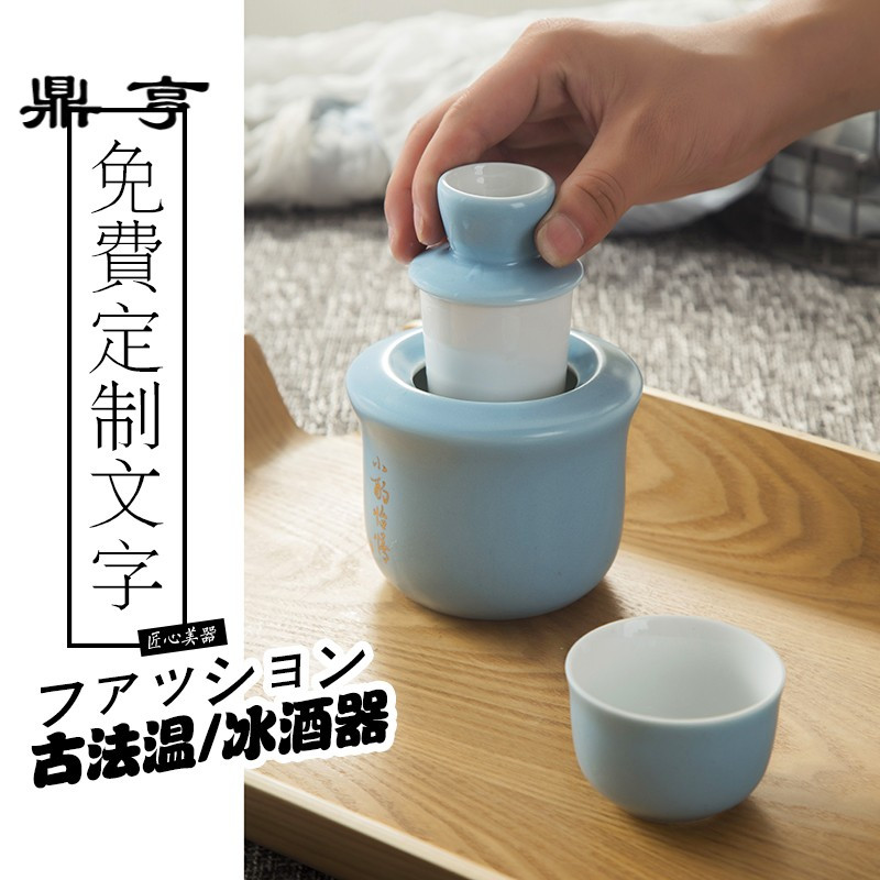 鼎亨景德镇陶瓷黄酒温酒器具日式酒壶热酒器烫酒壶家用白酒酒杯暖