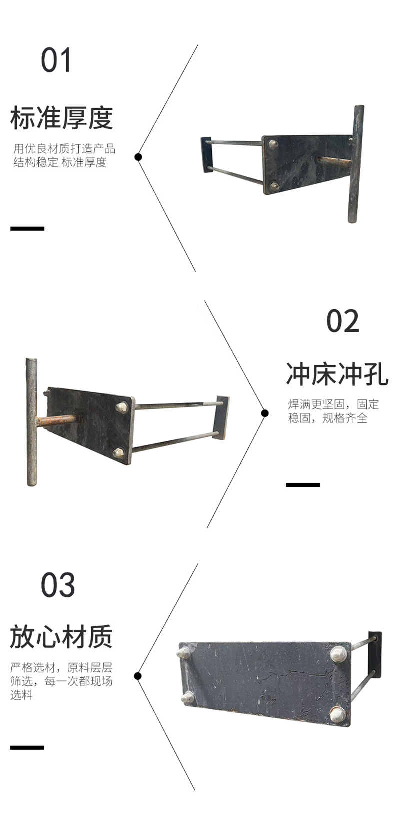 亮刃 调整支架 SE55-12012-0130高清大图