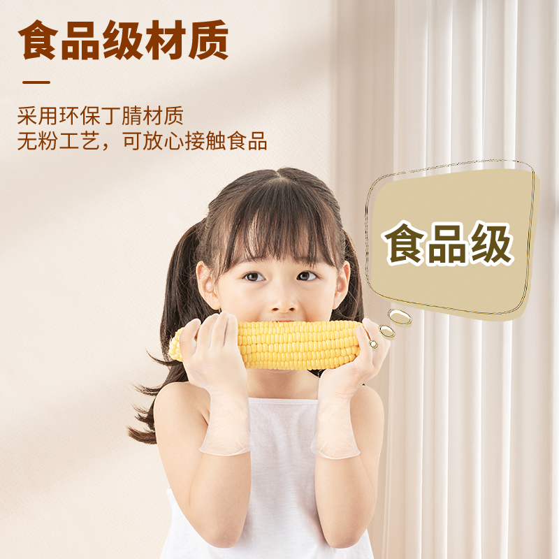 一次性手套食品级专用独包小包儿童餐饮pvc乳胶加厚厨房小龙虾高清大图