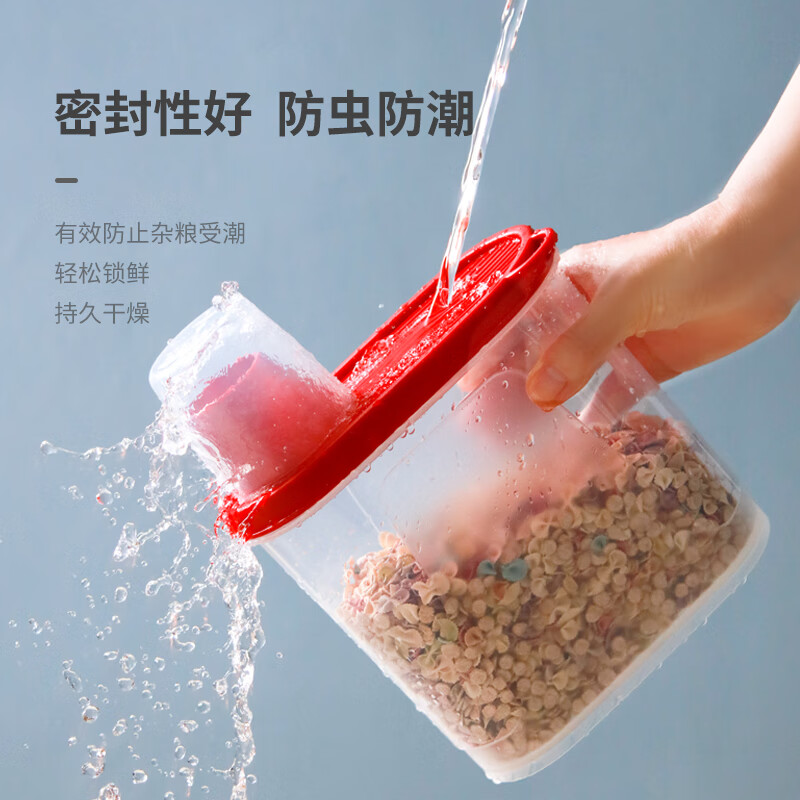 禧天龙Citylong 厨房杂粮塑料密封盒高清大图