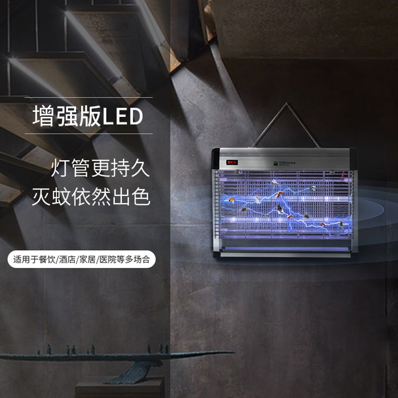 led灭蚊灯家用室内户外捕蚊器商用灭蝇灯室外杀虫灯
