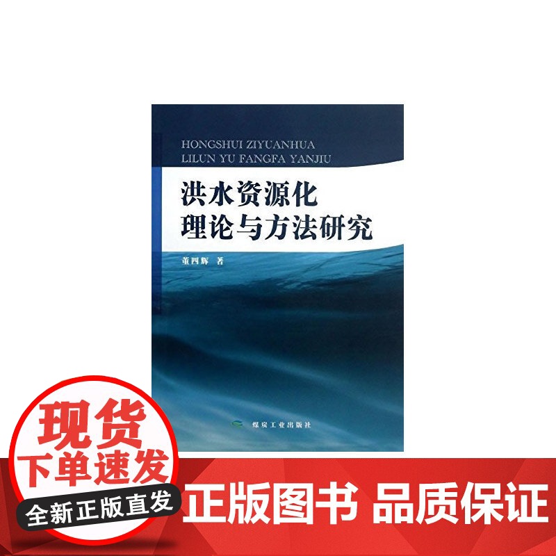地震地层学高清大图