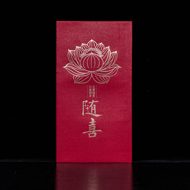 佛教红包 随喜红包封袋佛教烫金创意礼佛 鼠年红包 随喜 6个