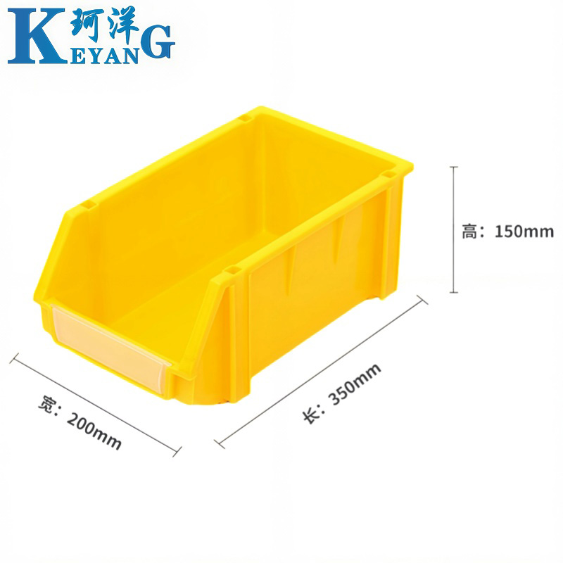 珂洋 物料盒 B3(黄色) 个高清大图