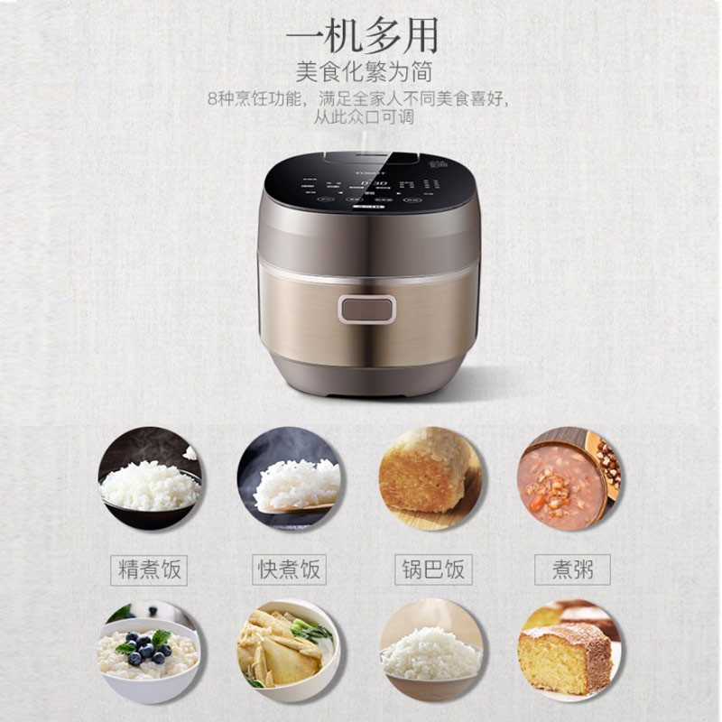 格力大松(TOSOT)电饭煲GDCF-30X61C 智能微压IH电磁加热3L容量多功能家用电饭锅 煮饭锅2-4-5人适用