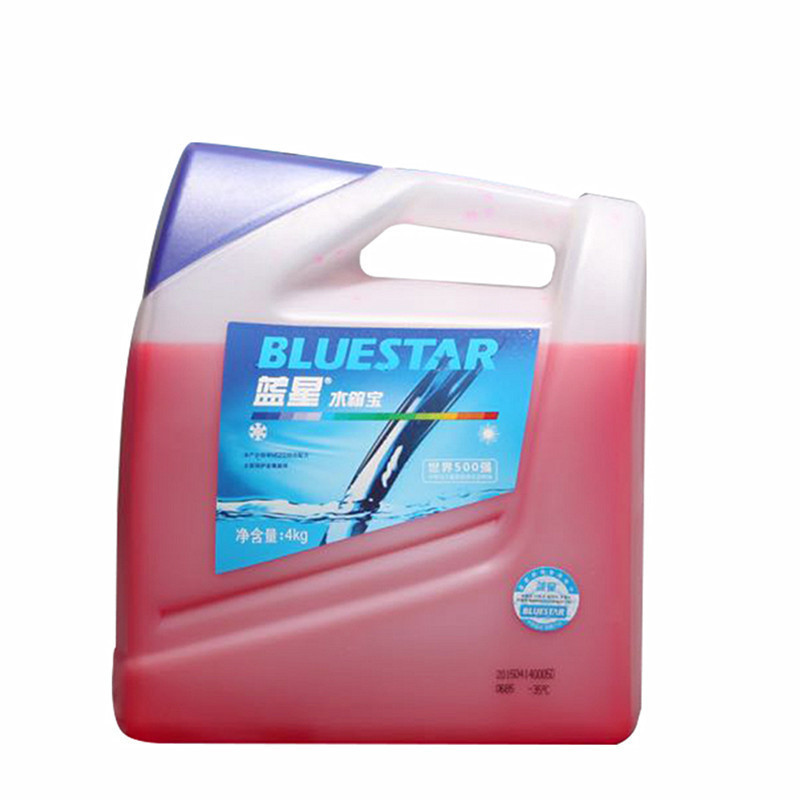 蓝星(BLUESTAR)不冻液红色汽车防冻液水箱宝-35度发动机冷却液4kg