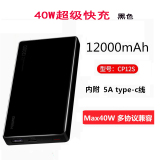 华为 Huawei 移动电源ap20 华为原装20000毫安移动电源 充电宝ap20充电宝9v2a闪充mate40 30 P30pro荣耀v10 V20 价格图片品牌报价 苏宁易购佳瑾数码专营店
