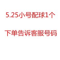 台球散球台球白球 台球子水晶母球黑8球子卖桌球子散卖单个|5.25小号配球1个(告诉客服号码)
