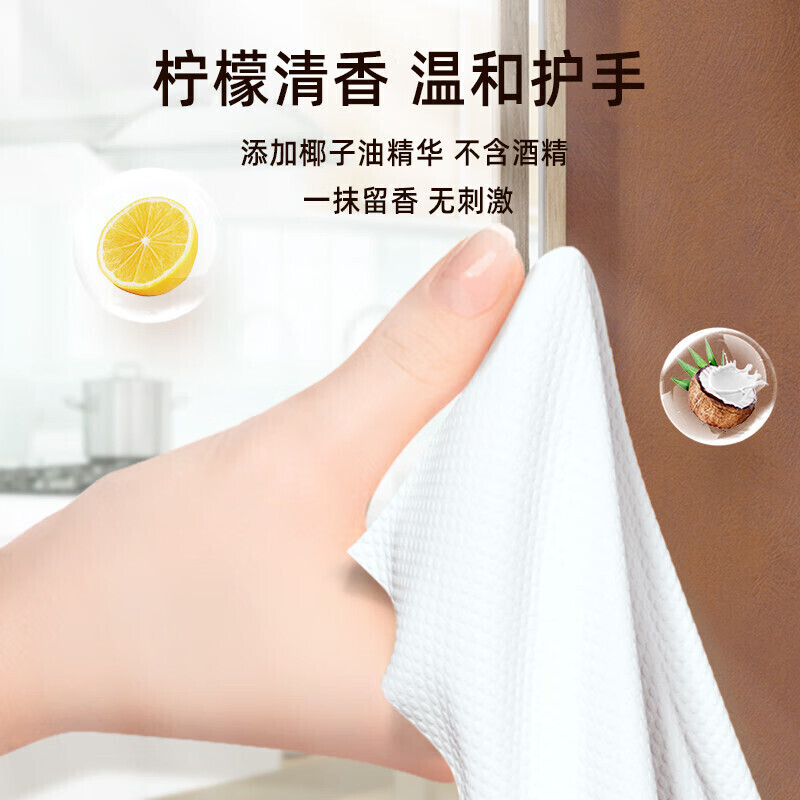 心相印厨房湿巾 40抽*3包 去污去油厨房专用湿纸巾高清大图