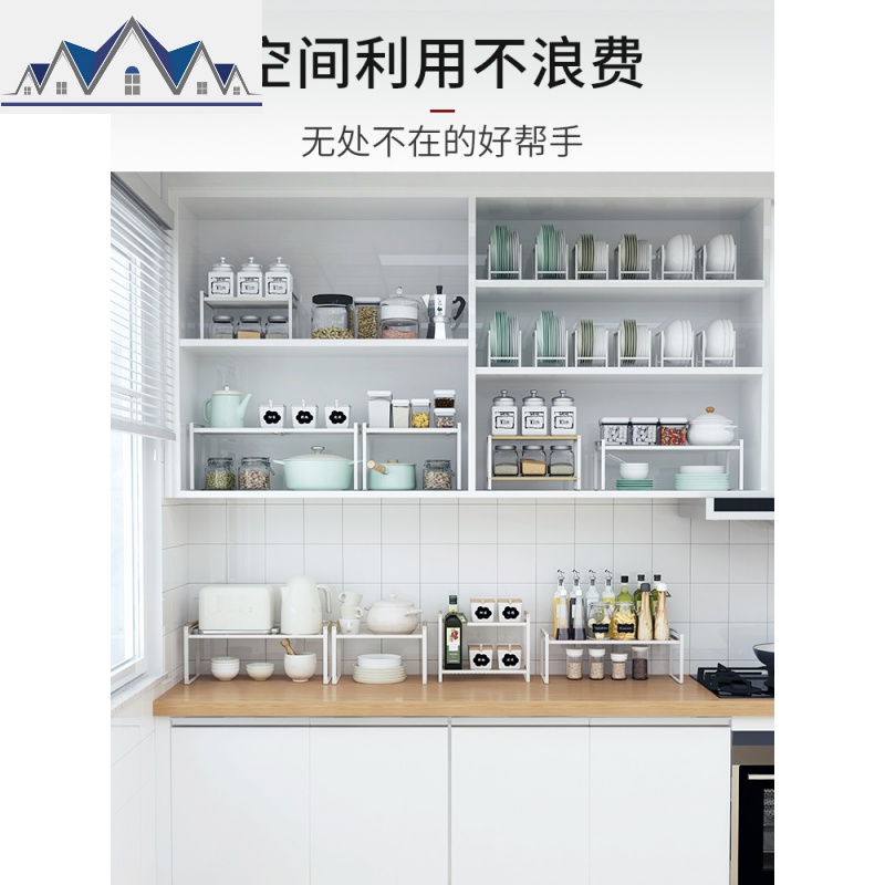 厨房橱柜内分层置物架碗盘调料隔层收纳多层架子分隔板台面储物架 三维工匠高清大图
