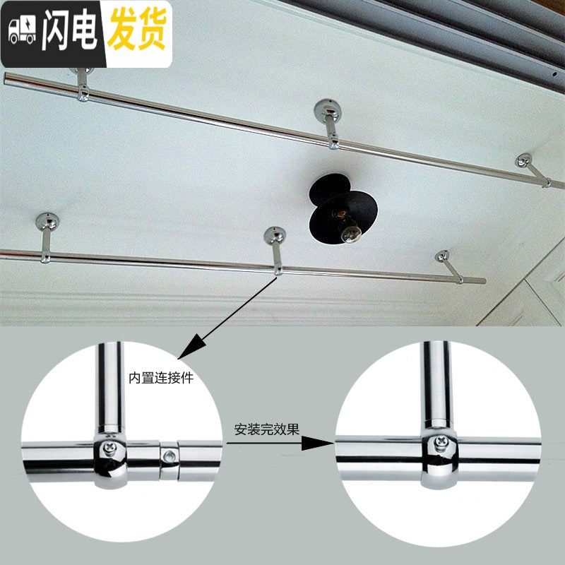 三维工匠不锈钢晾衣架定制加长阳台晾衣架晒衣杆加厚衣杆固定吊杆阳光房晒 3米杆+15cm顶座晾衣杆高清大图