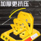 [补贴10%]车位锁停车位地锁加厚防撞停车桩汽车车库防占用阻车器免打孔