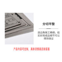 众恒丰 金属铭牌 标示牌 400*300mm/块