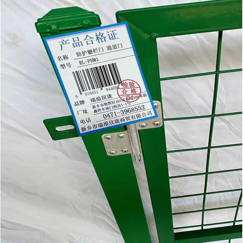 瑞琅玟珑 防护栅栏门 通道门 RL-FHM1 个高清大图