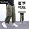 HLCOMAN夏季男士八分裤男休闲裤宽松夏天七分裤运动裤子中裤短裤潮流