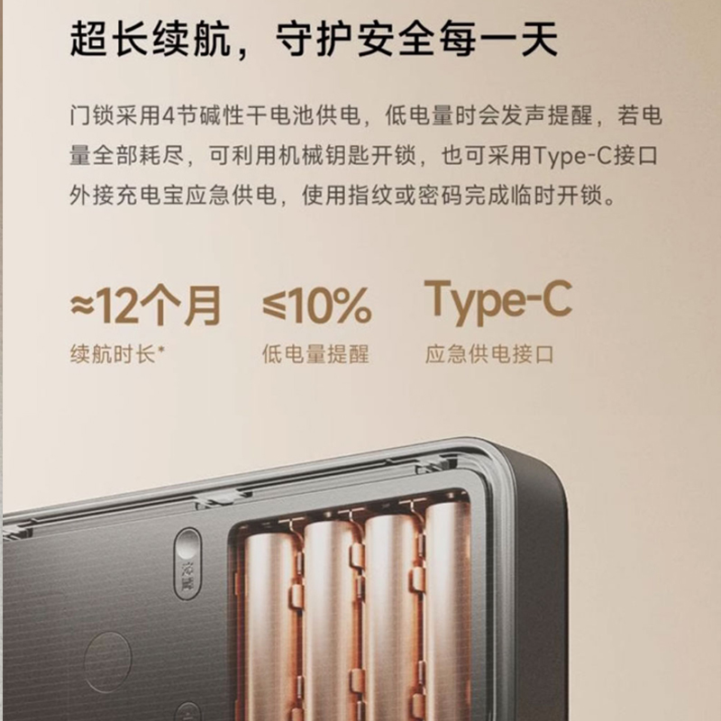 小米智能门锁G100智能锁密码锁电池电子防盗门锁高清大图