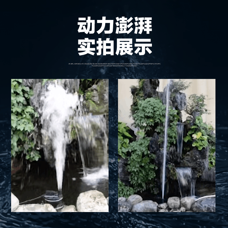 鱼池潜水泵大流量高扬程鱼缸池塘户外过滤循环抽水泵 假山园艺瀑布喷泉泵大功率底吸低水位排水泵图片