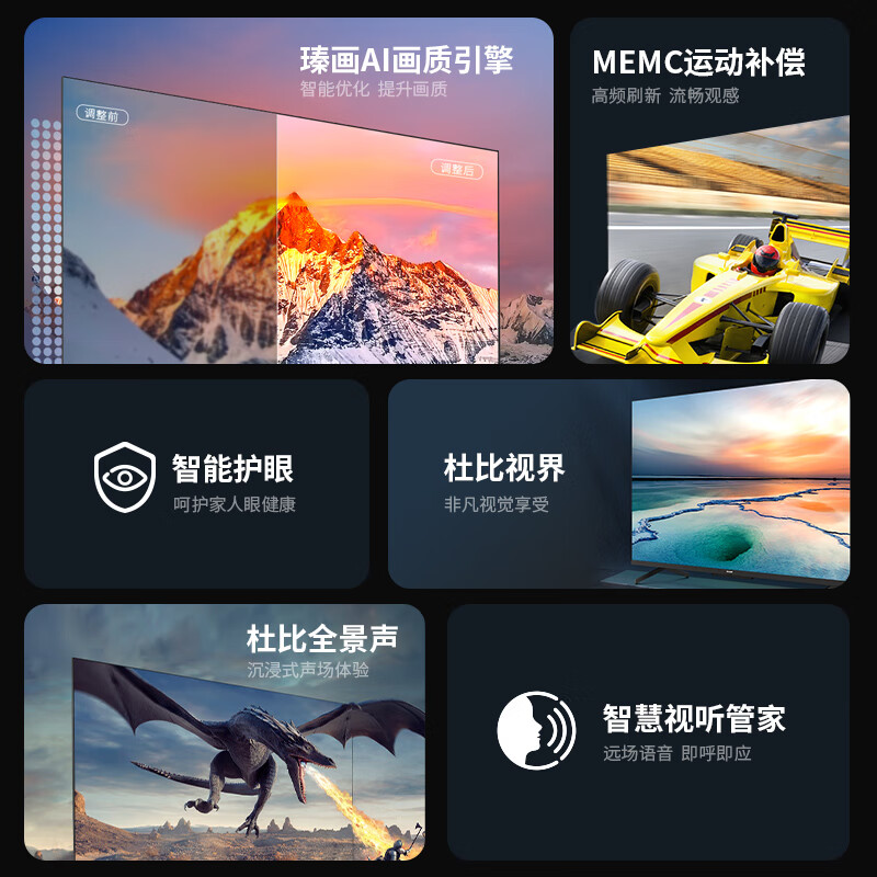 夏普(SHARP) 65英寸FL新品 4K超清 防蓝光护眼 全面屏 3+32G远场语音运动补偿 智能网络液晶电视机高清大图