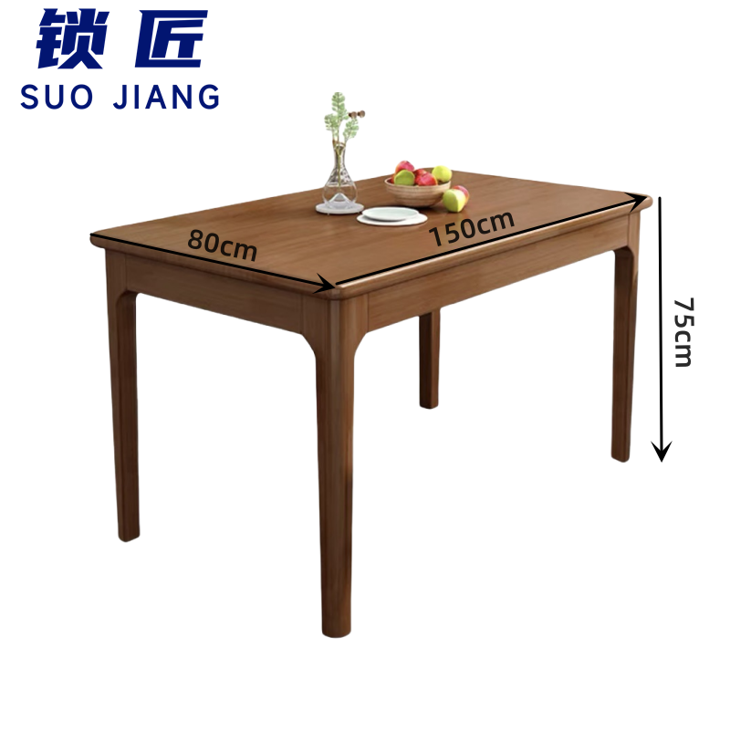 锁匠简约餐桌高清大图