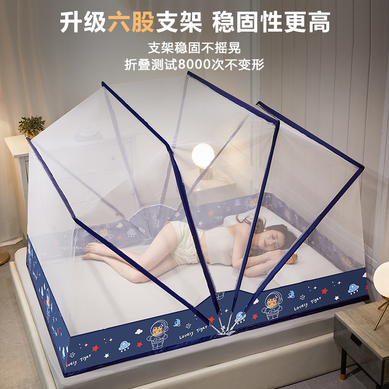 卡洛儿杜香免安装折叠蚊帐2023新款家用卧室学生宿舍单人蒙古包宝宝儿童防摔