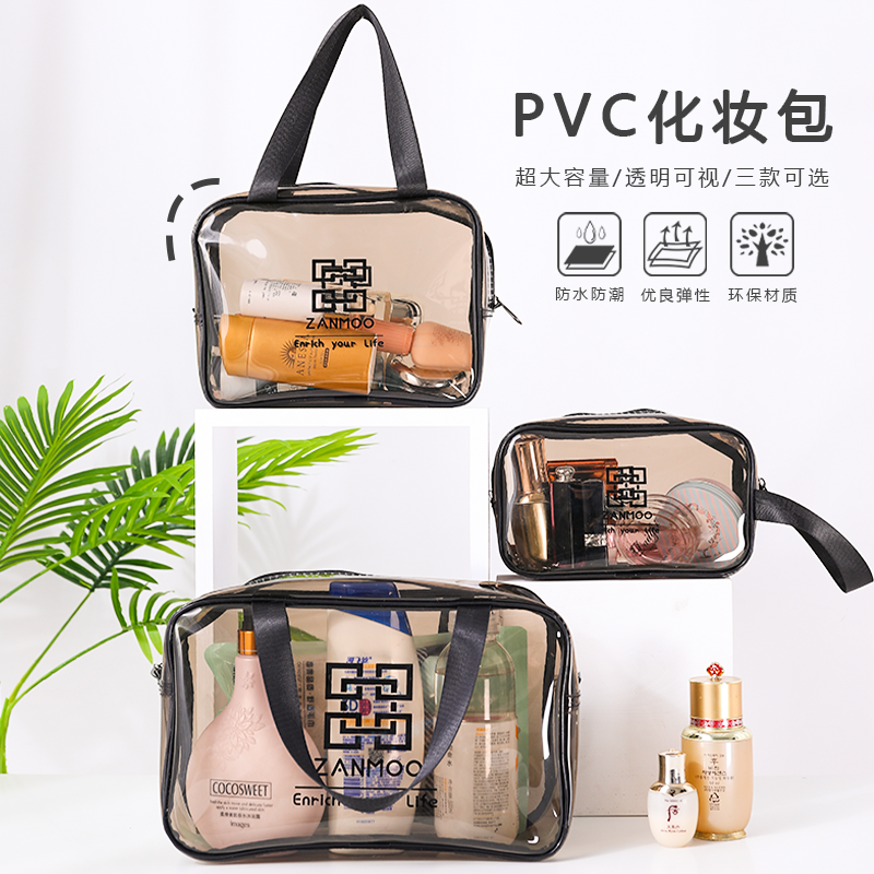 不二萌物网红化妆包ins风超火便携女旅行透明大容量洗漱包收纳袋收纳袋 三维工匠高清大图