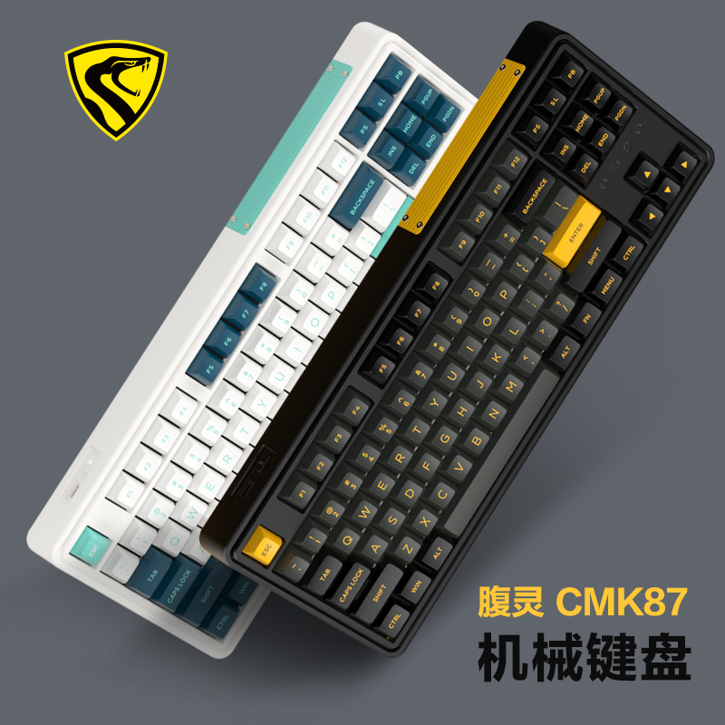 FL·ESPORTS/腹灵CMK87 SAM 黑面极夜黑PBT键BOX白轴键盘