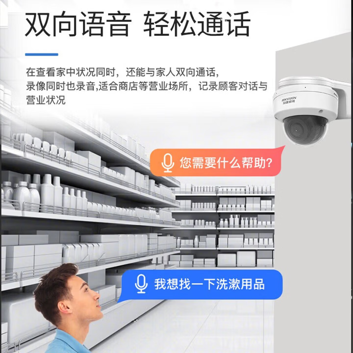 海康威视AI变焦200万半球网络摄像机DS-2CD2726CFWDA3-LZS-LB(2.7-13.5mm)单位:台高清大图