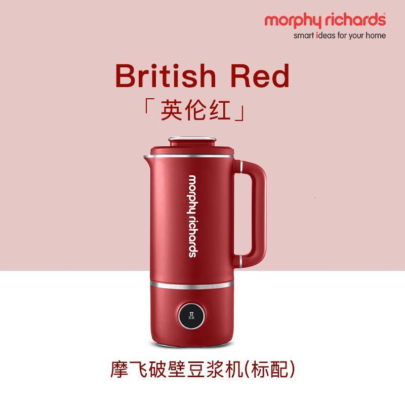 摩飞电器(Morphyrichards) 破壁机家用豆浆机分体式免洗降噪多功能养生壶一机两用MR8200 英伦红-(破壁