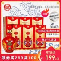 白水杜康 U16 52度 500ml*6 整箱装浓香型白酒 喜庆红瓶 婚礼喜酒 送礼用酒