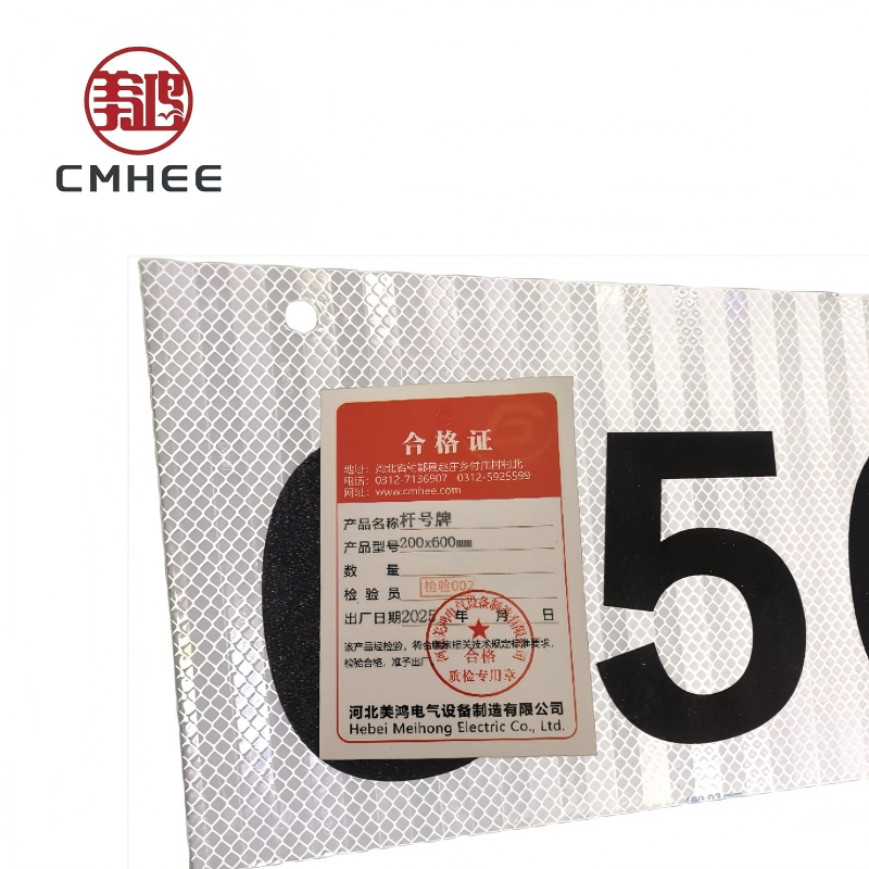 美鸿 CMHEE 杆号牌 200x600mm 块高清大图