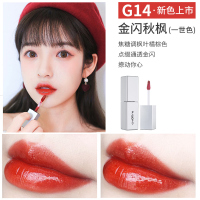 稚优泉水光唇釉唇膏口红持久保湿唇彩唇蜜染唇液滋润女学生G14