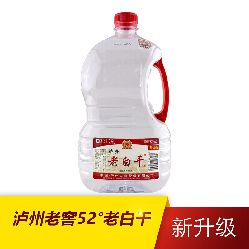 四川泸州老白干桶装2.5升 52度白酒 整箱6瓶装