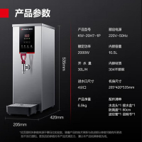 德玛仕(DEMASHI)商用开水器 全自动智能步进式开饮水机器 电热水烧水箱机器 KW-20H7-1P