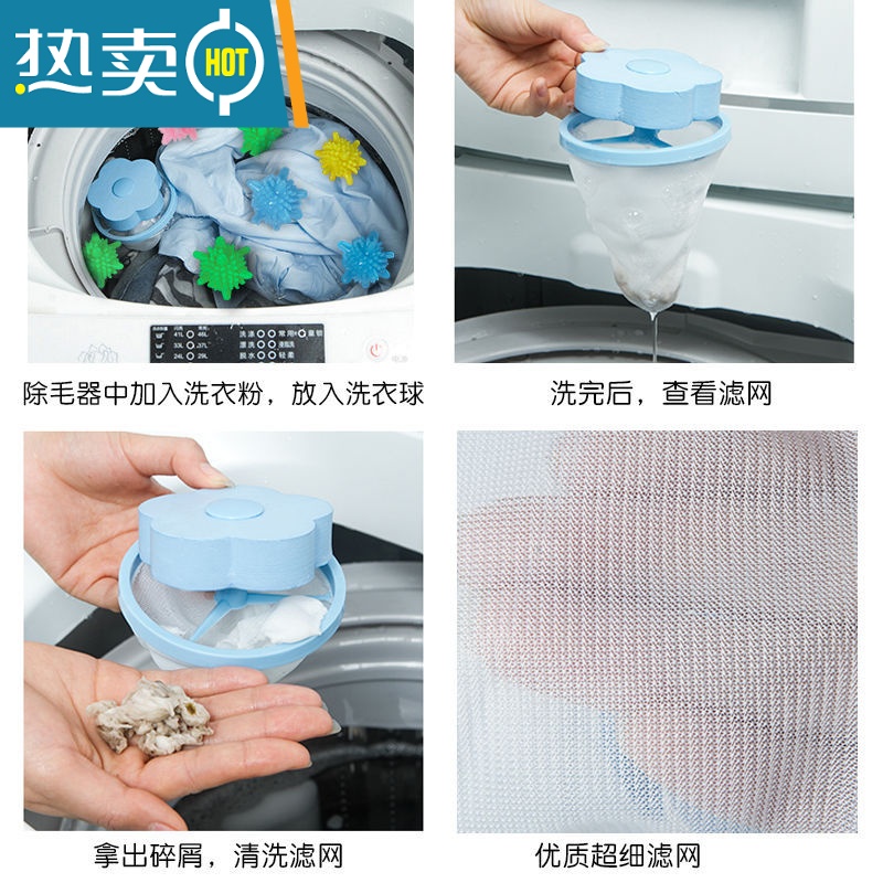 敬平洗衣机过滤网袋通用除毛器去毛器专用漂浮护洗袋吸毛洗衣袋 [推荐]3个过滤网+10个大号洗衣高清大图
